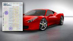 Кредиты под залог ПТС в Хасавюрте